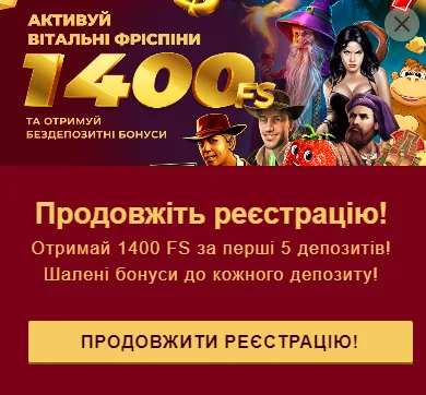 Вікно Dragon Casino з пропозицією 1400 вітальних фріспінів Вікно Dragon Casino з пропозицією 1400 вітальних фріспінів